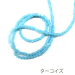 【新色】 2mm ガラスキューブビーズ ターコイズ