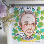 似顔絵色紙【1名様】