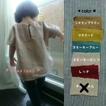 再販5＊コットンリネンのらくちんプルオーバー＊ 