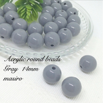 SALE♡アクリルラウンドビーズ グレー 14mm 10pcs 
