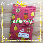 手帳(母子手帳)ケース☆ピンク