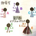    【八卦】チャイナデザイン イヤリング／ピアス