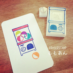 【再販】ガチャはんこ