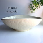 大鉢 乳白