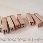 TOKO TOKO TOKO様 オーダー品