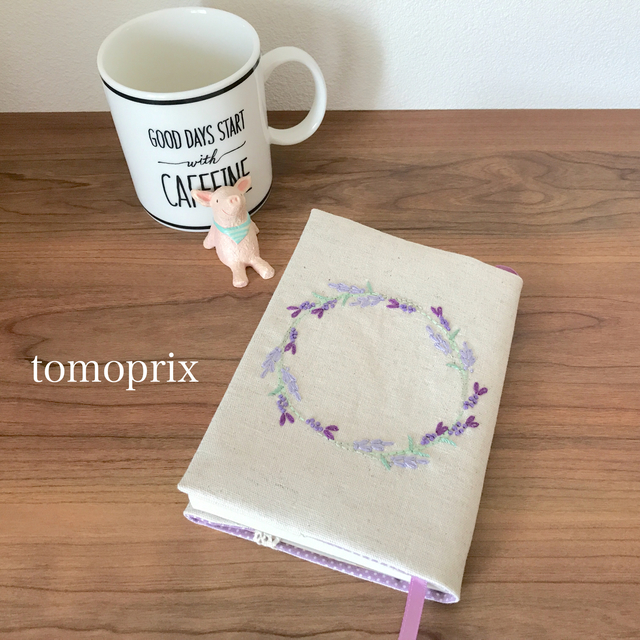 花言葉は 沈黙 ラベンダー刺繍のブックカバー Minne 日本最大級のハンドメイド 手作り通販サイト