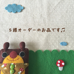 ♡こちらはしいちゃん様ご注文のお品です♡
