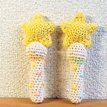 星に願いを☆夢見るガラガラ☆にぎにぎ