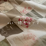 oot…様専用です