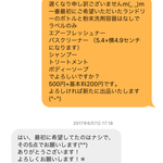 0407c様専用ラベルのみ5枚