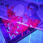 UVライトで赤く光る♪人工ルビー加工品♪水晶に傷をつけれることを確認♪人工紅玉パーティクル♪カレット石～チップ欠片♪デフォルトサンプル購入10ｇ♪購入オプションより変更可能♪