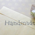 手書き風「handmade」はんこ
