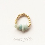 gum ring(アマゾナイト)