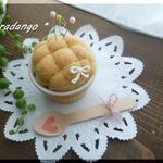 メロンパンのピンクッション🍞