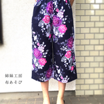 浴衣のステテコ風パンツ/着物リメイク