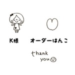 k様　オーダー品