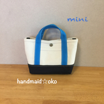 sale【送料込】帆布でほっこりミニトートno.83