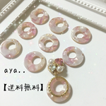 マーブル べっ甲 パーツ