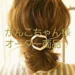 マジェステ（ヘアアクセサリー）