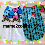 mame2co様専用ページ