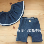 0218-1983様専用
