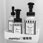 mamiyu♡様専用