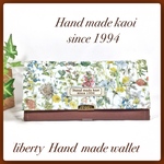 リバティ フラップ長財布   スリムタイプ   wild flower natural