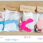 人気色再販！ママの愛情をこめて♡天使の羽の名札キット　
