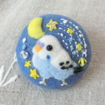 星に願いを◆ブローチ◆セキセイインコ◆羊毛フェルト◆鳥