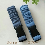抱っこ紐収納ベルト☆デニム風☆
