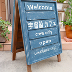 shoko様専用ページ　