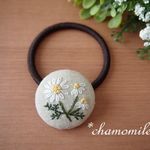 「再販」カモミールの刺繍ヘアゴム