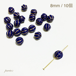 アクリルビーズ (10個) ブルーアンティークゴールド 8mm