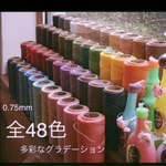 1m／25円       ワックスコード計り売り