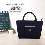 みかりん☆様オーダー品