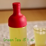 茶こし付き耐熱ガラスボトル☆800mℓ