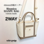 shizuxx様オーダー品