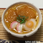 【リニューアル】きつねうどん