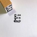 abarayam画：アルファベットはんこ『E』