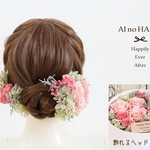 lily0u0様専用ページ【飾れる髪飾り🌼ヘッドドレス】happy head dress*01*プリザーブドフラワー*結婚式