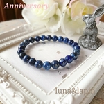 Anniversary 作品 瑠璃色の地球みたいなラピスラズリブレスレット