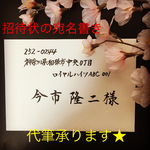 tosiyakuma様専用