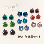 ガラス クリスタル キューブ カラフルミックスセット