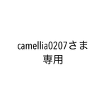 camellia0207さま専用  フォトプロップスイラスト40枚