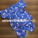紫陽花甚平さん