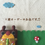 ♡こちらはゆきのん様ご注文のお品です♡