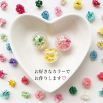 ◎事前相談制◎オリジナルカラーガラスドーム作品