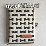 nsyuki様専用 母子手帳ケース がま口 リボン モノトーン