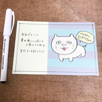 ぶたねこバースデーカード
