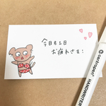 ぽろり♡チワワちゃんミニカード
